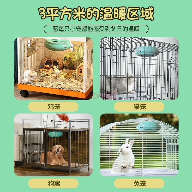 High power pet heating lamp, breeding farm insulation lamp, chick raising heating lamp, animal heating air conditioning lamp, te