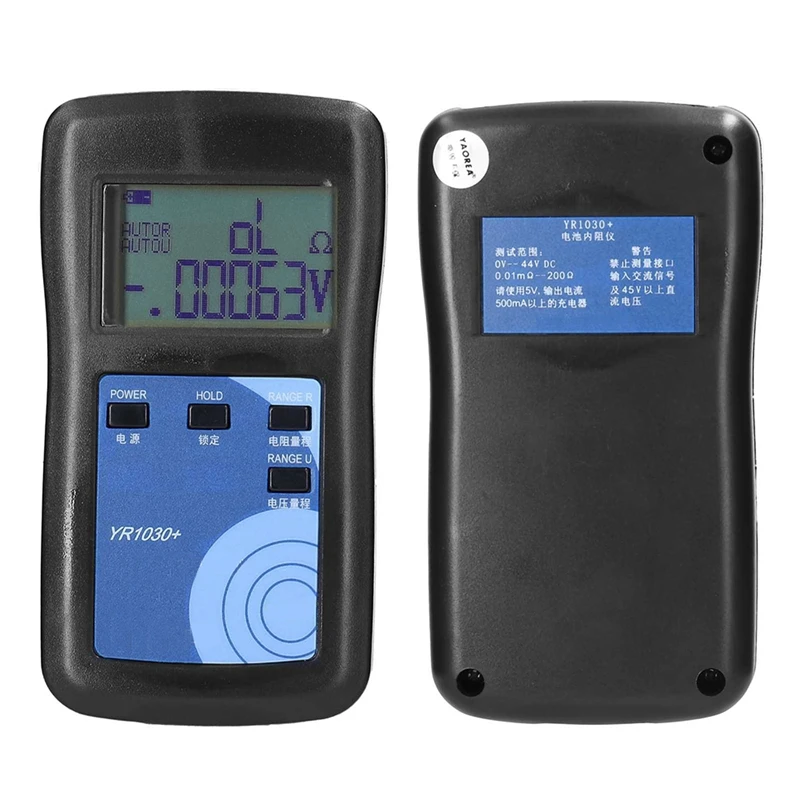 YR1030+ Instrumento de prueba de resistencia interna de batería de litio de alta precisión Probador de resistencia de batería de 4 cables verdadero Durable B
