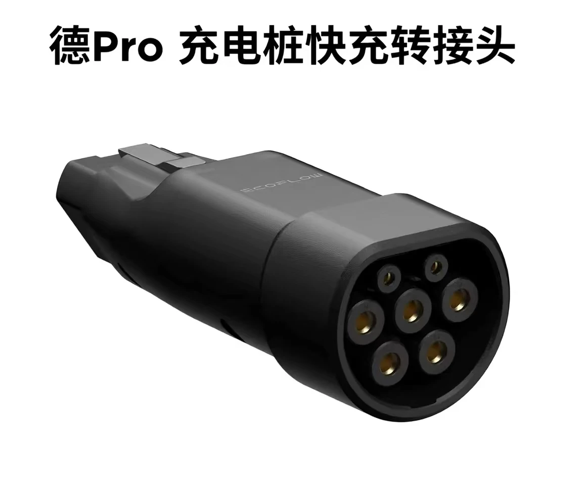 Outdoor Power Supply Accessories Fast Charging Adapter Electric Pile Connector Smart Remote Control Replacement Parts