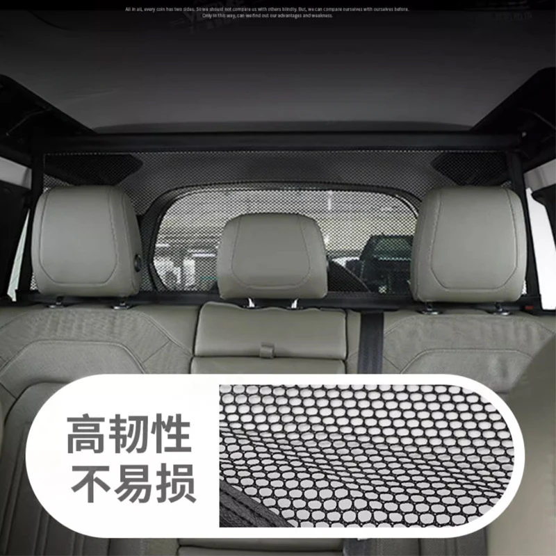 Suitable for Land Rover New Defender Trunk Isolation Pet Protection Luggage Net 110 Interior Modification Accessories