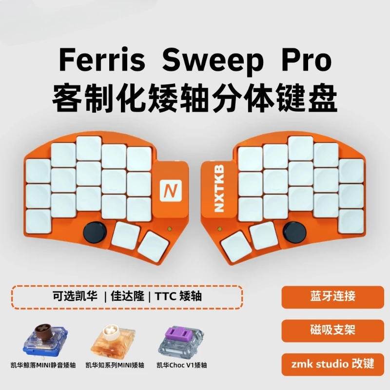 

Ferris Sweep Pro Split Keyboard Customized Hot Swap Ergonomics Bluetooth Split Keyboard ZMK Left Right Hand Mechanical Keyboard