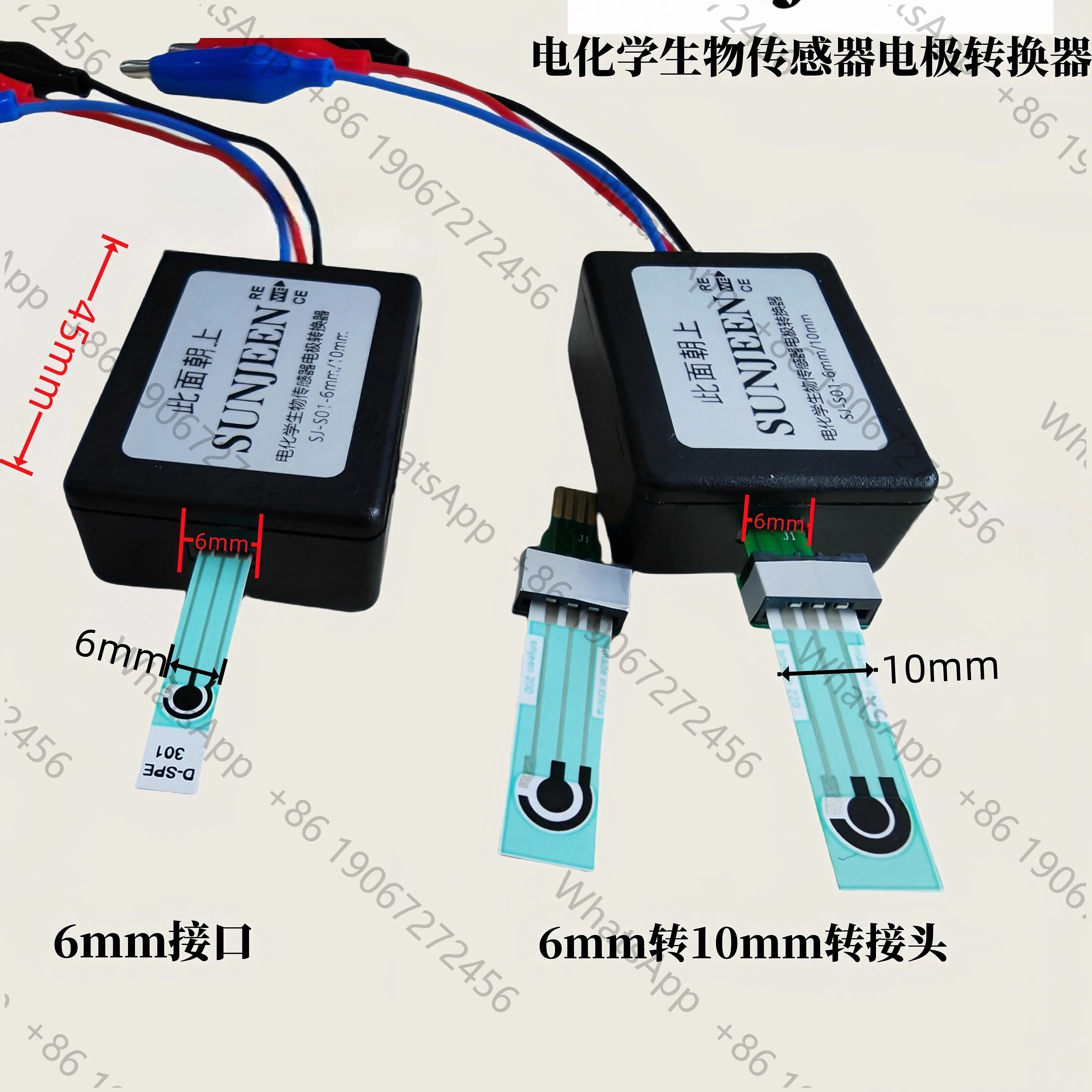 Screen printing electrode adapter, biosensor electrode adapter, electrochemical workstation