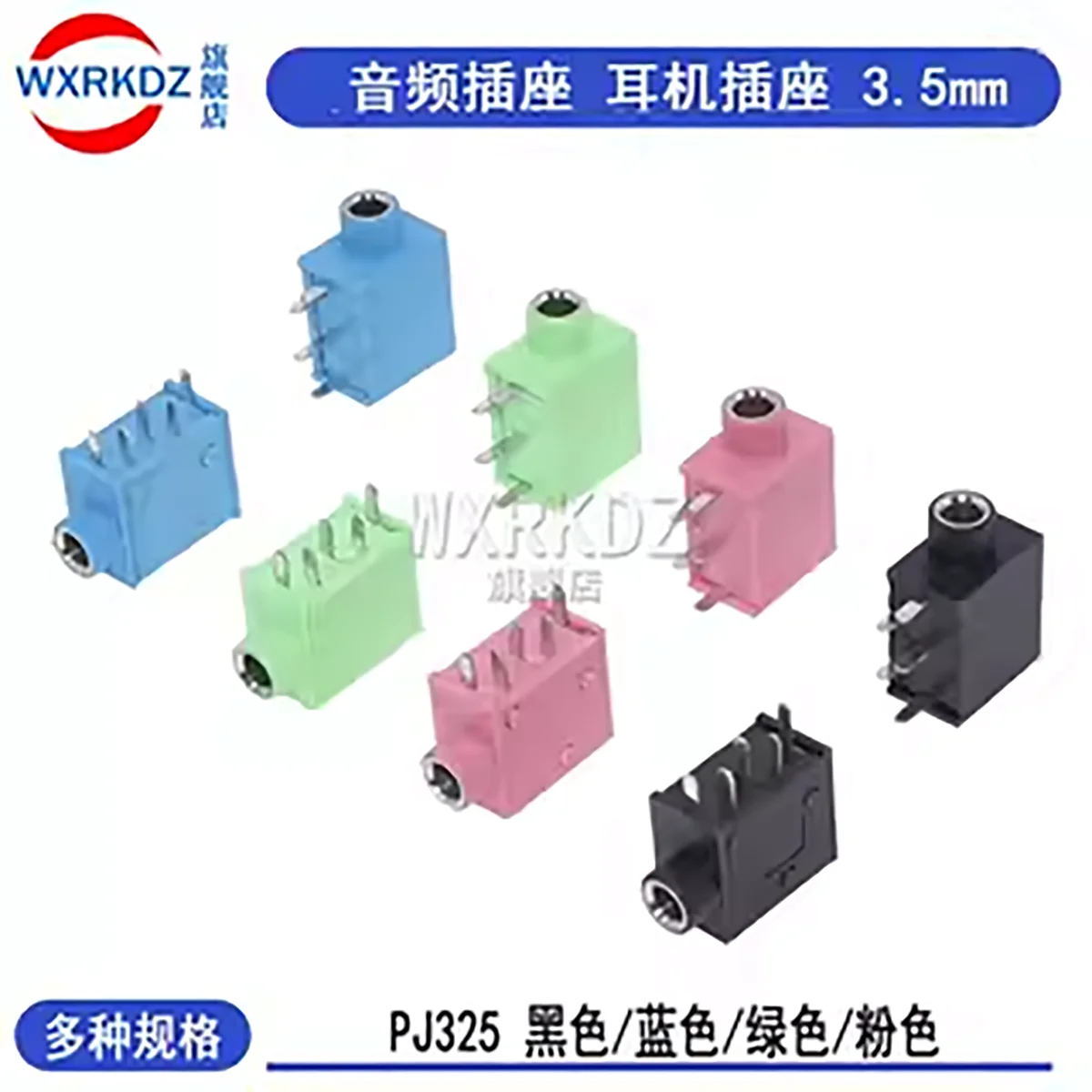 

2pcs/lot Headphone jack PJ325 PJ215 3.5mm diameter headphone audio jack in pink, black, blue, and green colors.