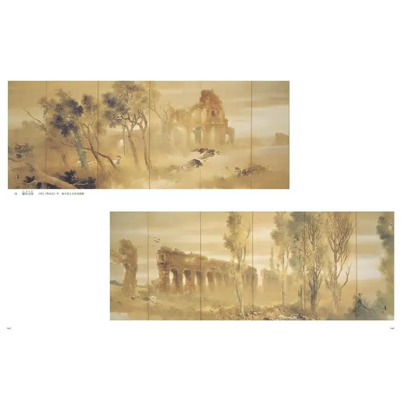 Seiho Takeuchi طاقة التدمير والإنشاء Phoenixes جثم داخل الخيزران Qinghuan She 9784861529313 كتاب