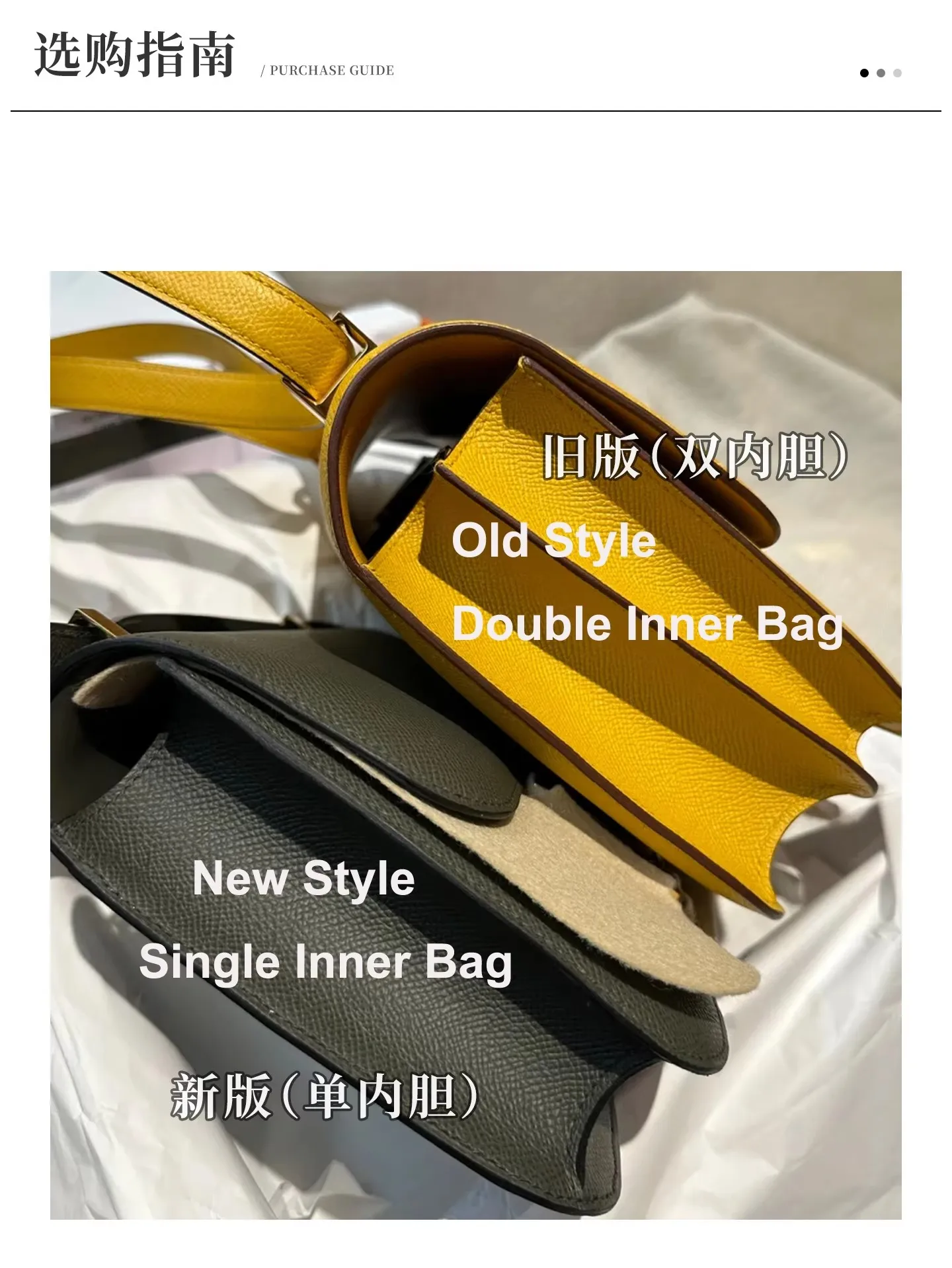 High Quality Bag Organizer for Hermes Constance Bag Acetate Satin Inner Storage Cosmetic Bag Liner Bag Support Bag