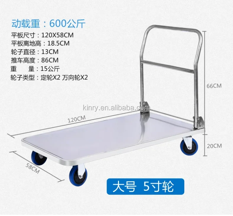 Made in China 304 stainless steel foldable trolley 201 stainless steel platform folding trolley