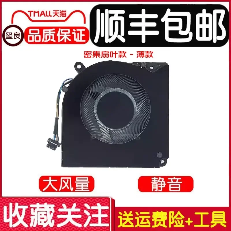 for Xuanlongyao 7000 Yao 9000 2nd Gen Laptop New Cooling Fan CPU Graphics Card Fan