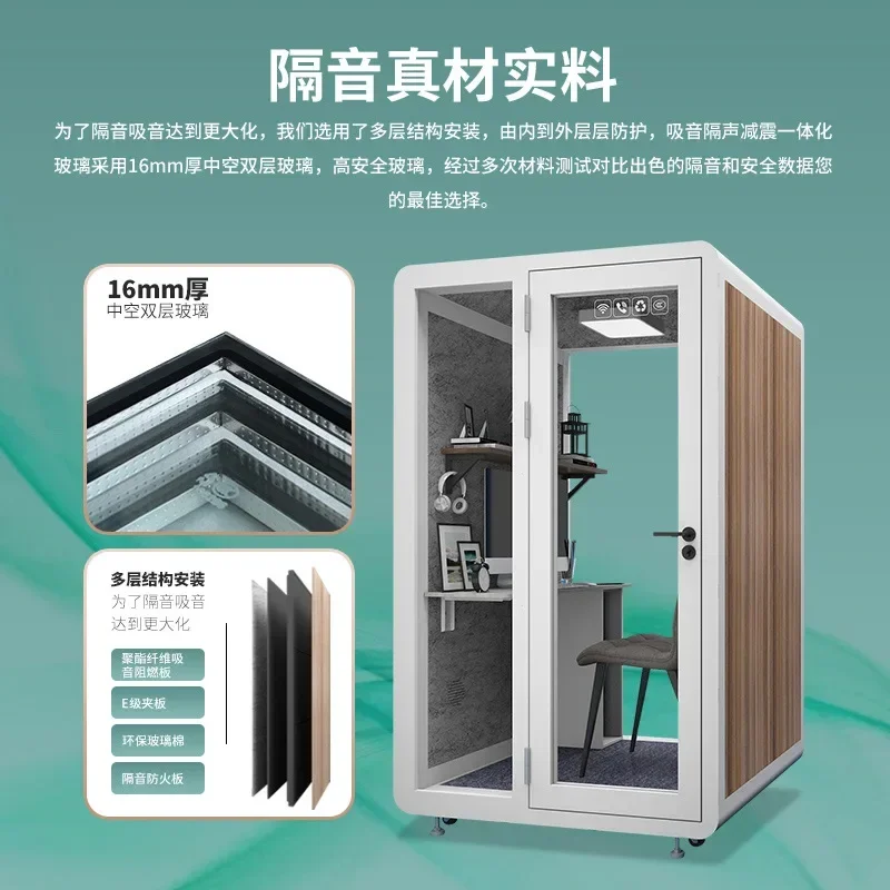 مبيعات ساخنة كشك عازل للصوت أثاث مكتبي متنقل كابينة صامتة عازلة للصوت غرفة مكتب بناء جراب مكتب خارجي #2