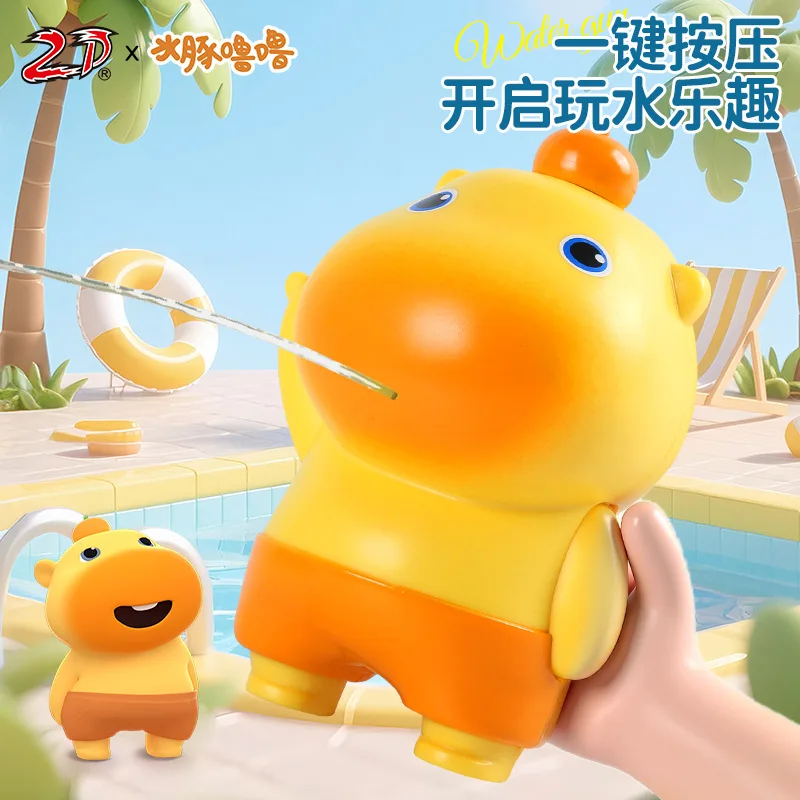 Cute Cartoon Animal Water Sprayer Toy Press Type Spray Summer Beach Pool Water Fighting Toy Kids Birthday Gift
