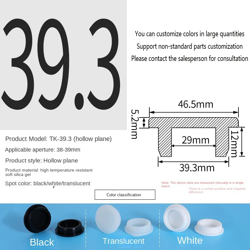 PVC Plug Rubber Plug Silicone Plugs Protective Low Temperature Resistance Stopper Cap Ring Tube Sleeve Washer Black Joint Pipe