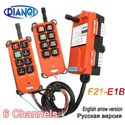 Industrial crane radio remote controller Wireless switches Hoist Crane Control Lift Crane for crane F21-E1B 220V 380V 12V24V220V