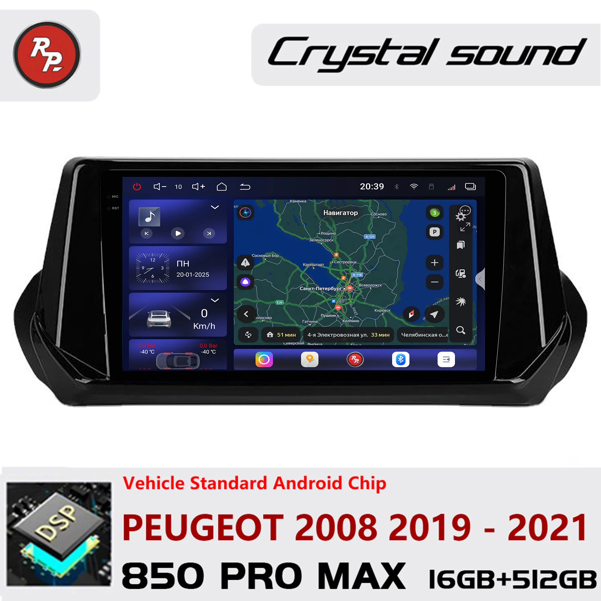 

Автомагнитола Redpower Crystal Sound 850 Pro Max с Android и экраном для Peugeot 2008 (2019-2021) с CarPlay, Bluetooth, Hi-Fi