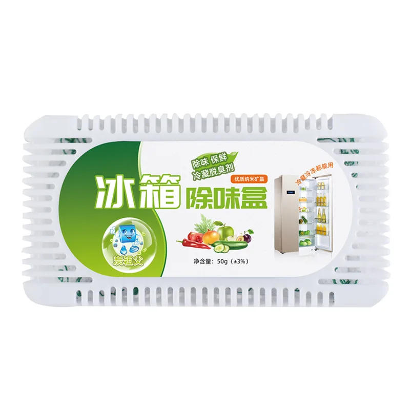 1-5PCS Refrigerator Deodorizing Box Household Activated Carbon Strong Odor Removal Antibacterial And Dehumidification Desiccant
