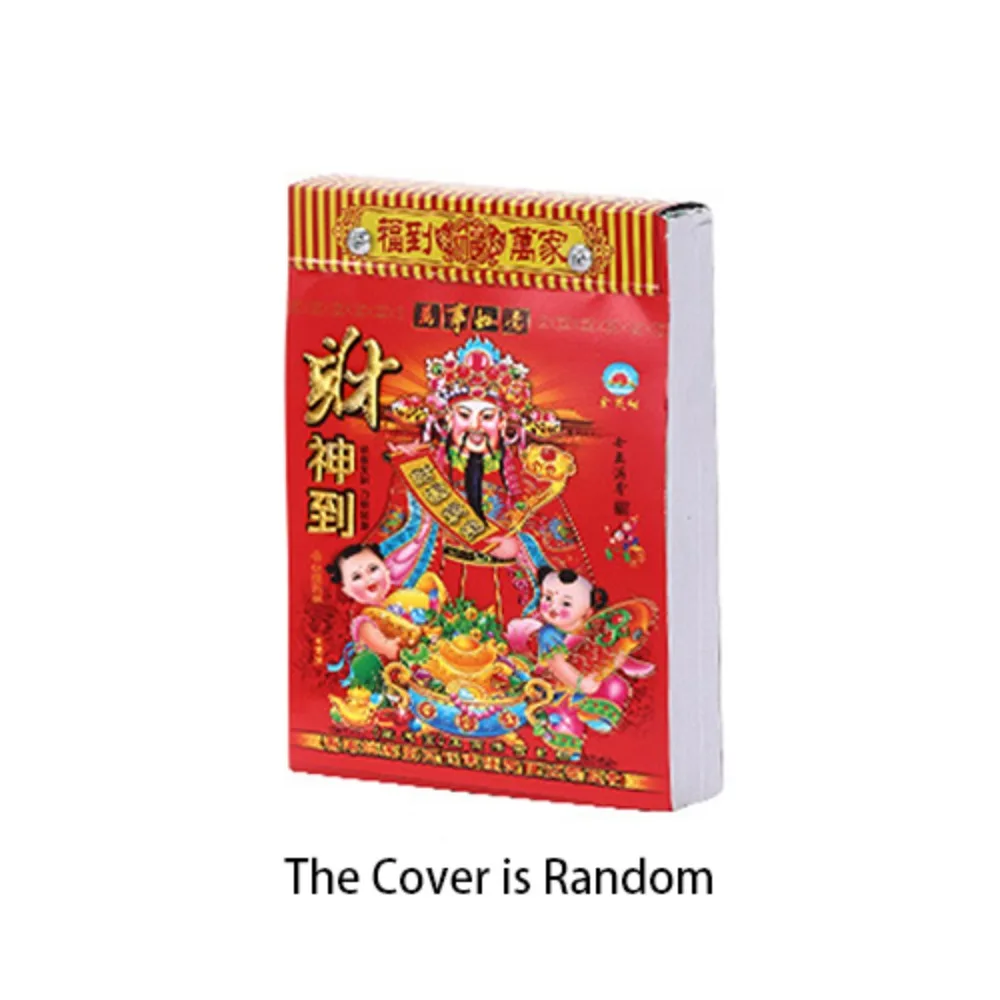 

Year of Snake 2025 Chinese Traditional Calendar Schedule Yearly Agenda Tearable Lunar Year Calendar Time Planner Lucky