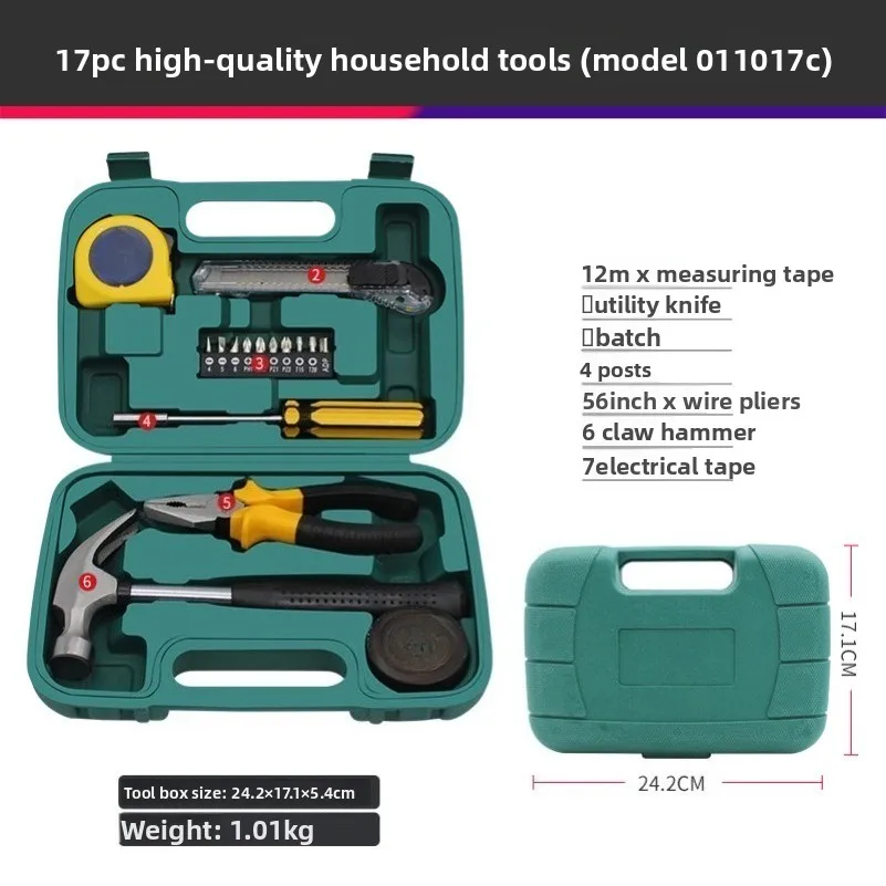 17-piece set of household hardware toolbox set, real estate, banking, insurance, advertising gifts