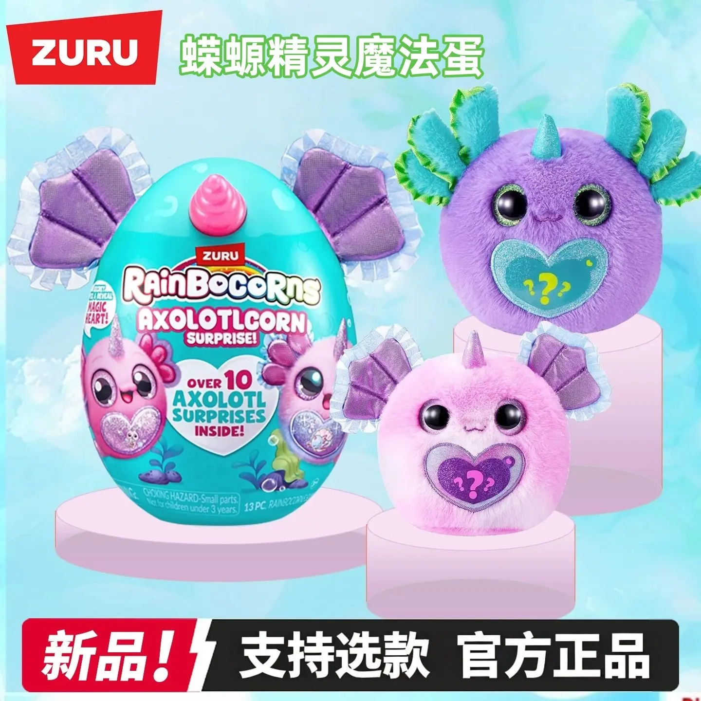 

Zuru Original Rainbocorns Surprise Series Figure Salamander Elf Magic Egg Collectible Trend Toy Blind Box Festival Gift