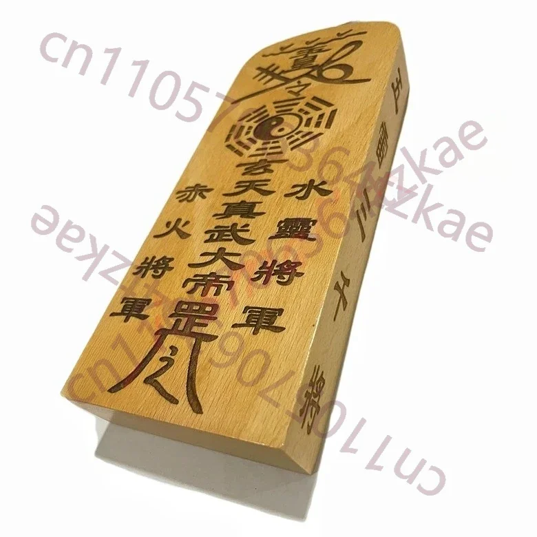 Taoist altar token, Xuantian Zhenwu emperor token, for worship, carving, peach wood, ornaments, magic tools
