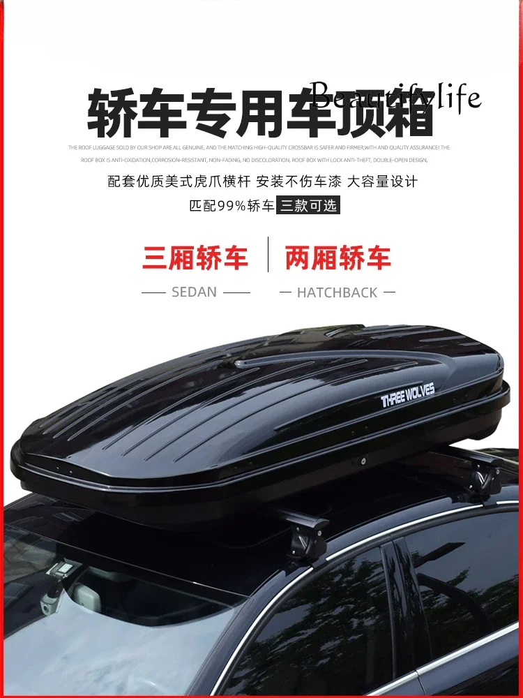 Car roof luggage car sedan hatchback general purpose car luggage rack special travel case