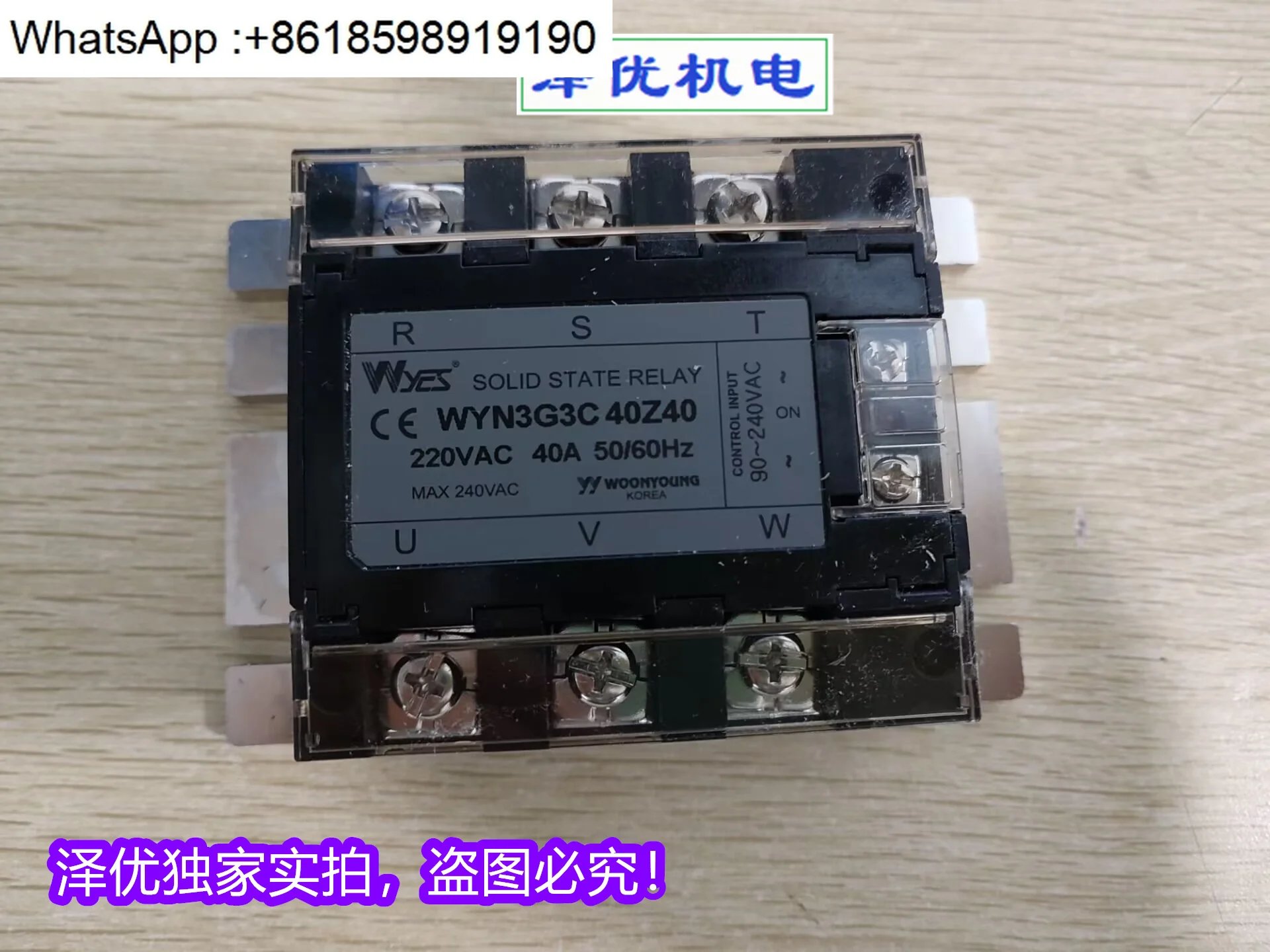 Spot brandneue original echte WYN3G3C40Z40 Verhandlung