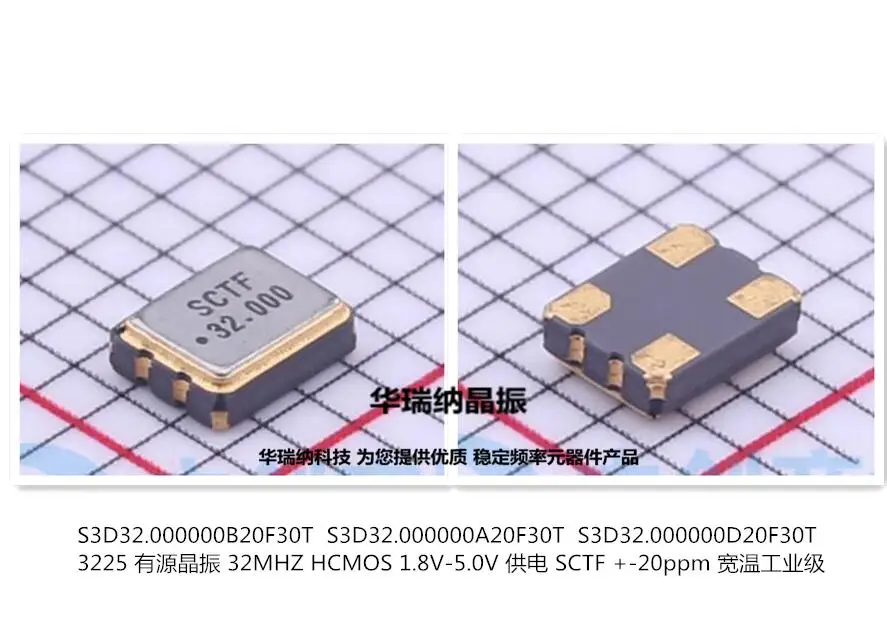 

20 шт./лот OSC 3225 4 3,2*2,5 мм 32 МГц 32 м 32,000 МГц чипы SCTF электронные новые
