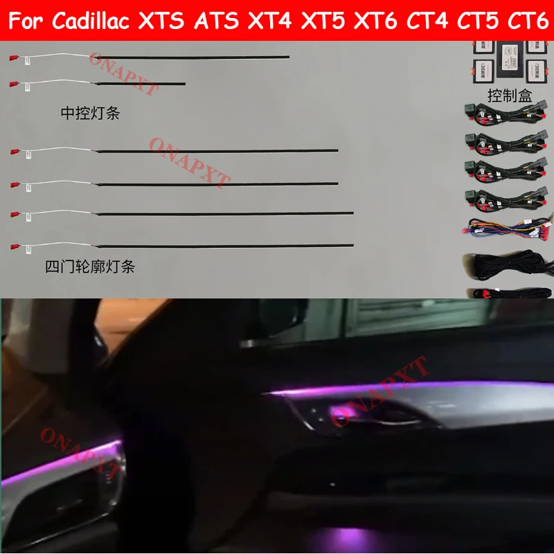 Car Decorative Dashboard 256 Color Ambient Light For Cadillac XTS ATS XT4 XT5 XT6 CT4 CT5 CT6  LED Strip Atmosphere Lamp