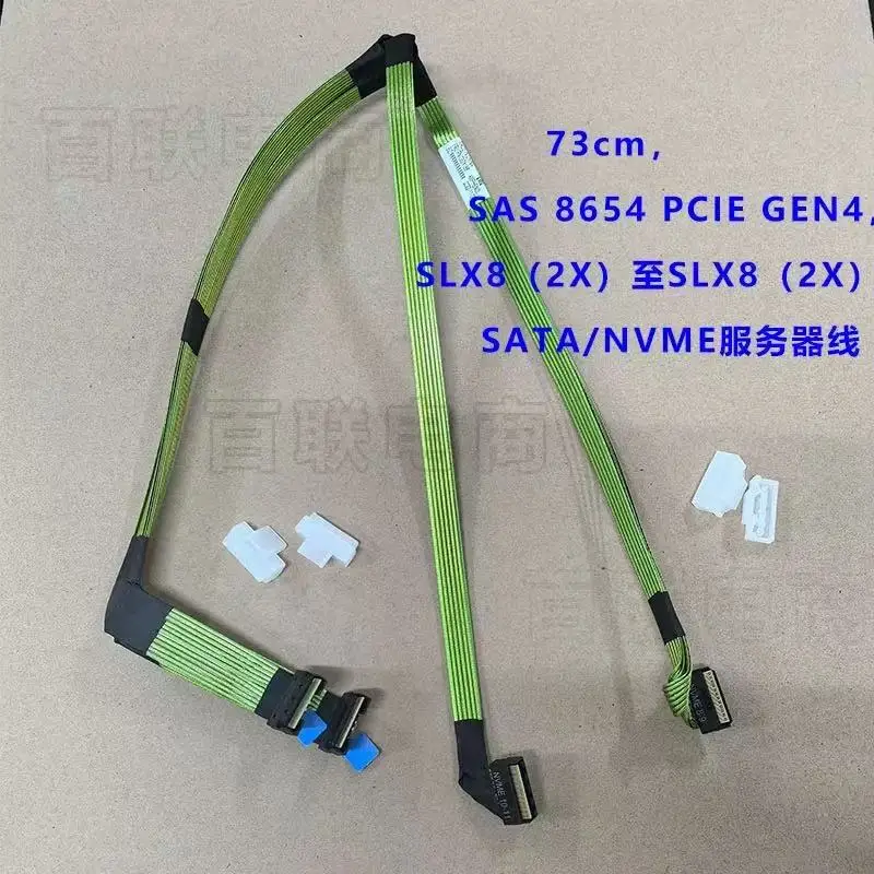 

03GY168 3GY168 FOR Lenovo SAS PCIE SFF-8654 8I to standard 8654 8X NVME connection cable