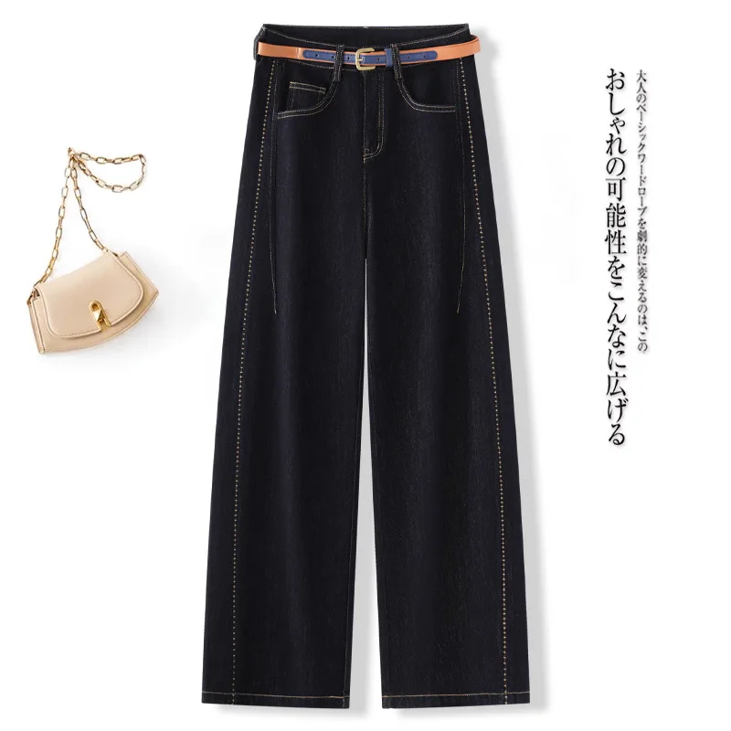 جينز أسود ورمادي واسع الساق للنساء، خريفي متعدد الاستخدامات فضفاض عالي الخصر للتخسيس نسخة ضيقة سروال مستقيم ثنيات