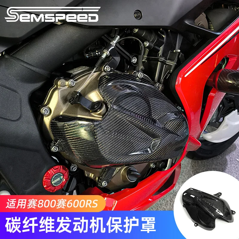 

Motorcycle Carbon Fiber Engine Cover For QJmotor SRK 800RR SRK800RS Carbon Fiber Engine Cover