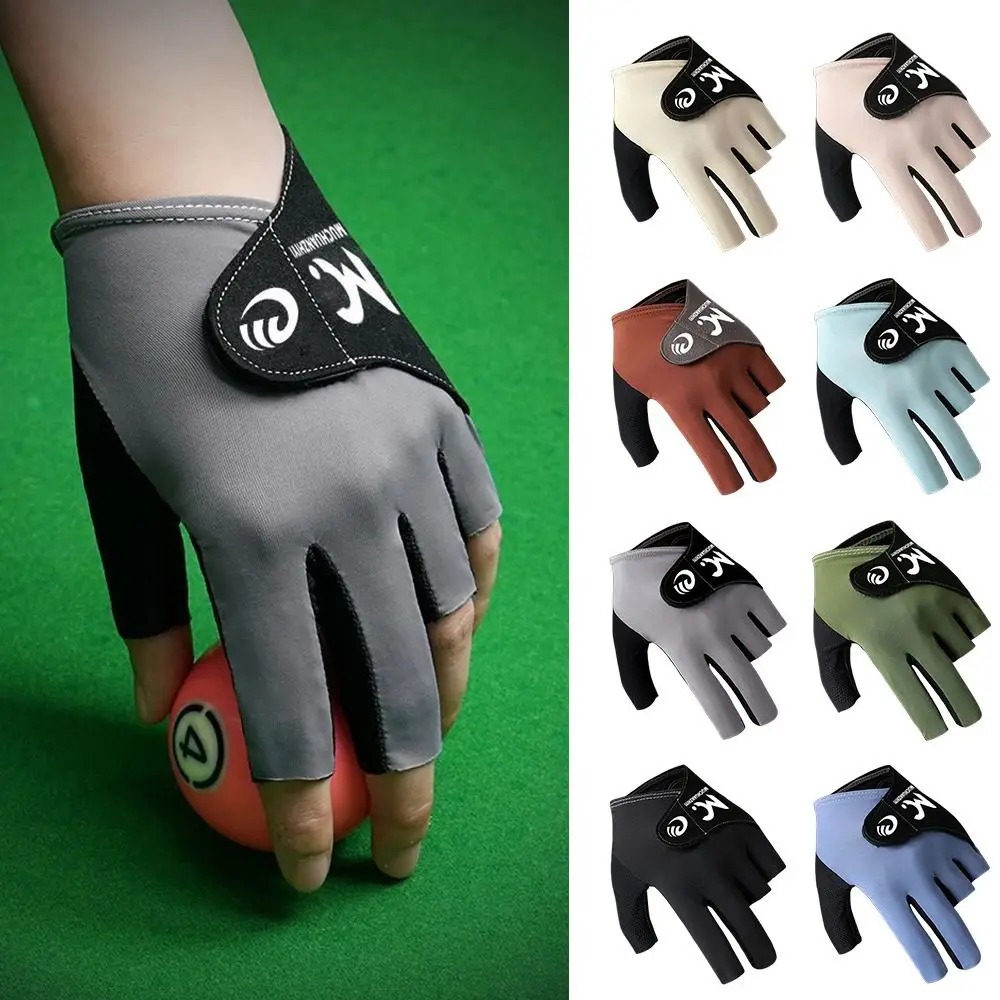 

Бильярдные перчатки для левой руки, эластичные дышащие тренировочные перчатки для бильярда, нескользящие перчатки для снукера, бильярдные перчатки, аксессуары для фитнеса