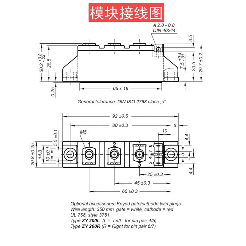 MCC56-16IO1B New Module In Stock Free Shipping