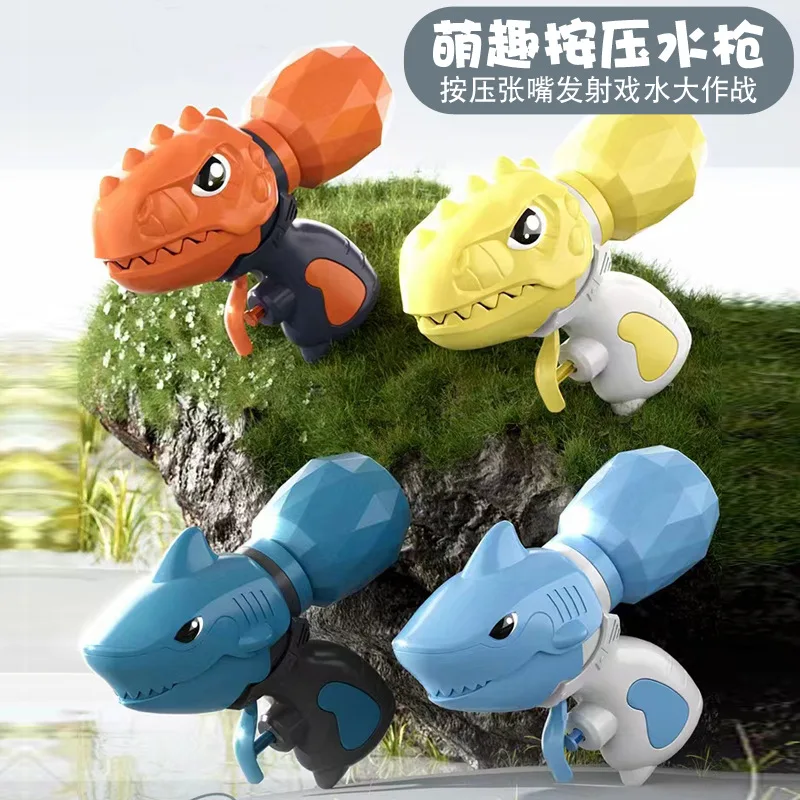 ديناصور صغير القرش مدفع المياه الصيف بركة ألعاب للشاطئ الأطفال الإجهاد تخفيف مسدس لعبة المياه الرش مهرجان رذاذ مدفع المياه #5