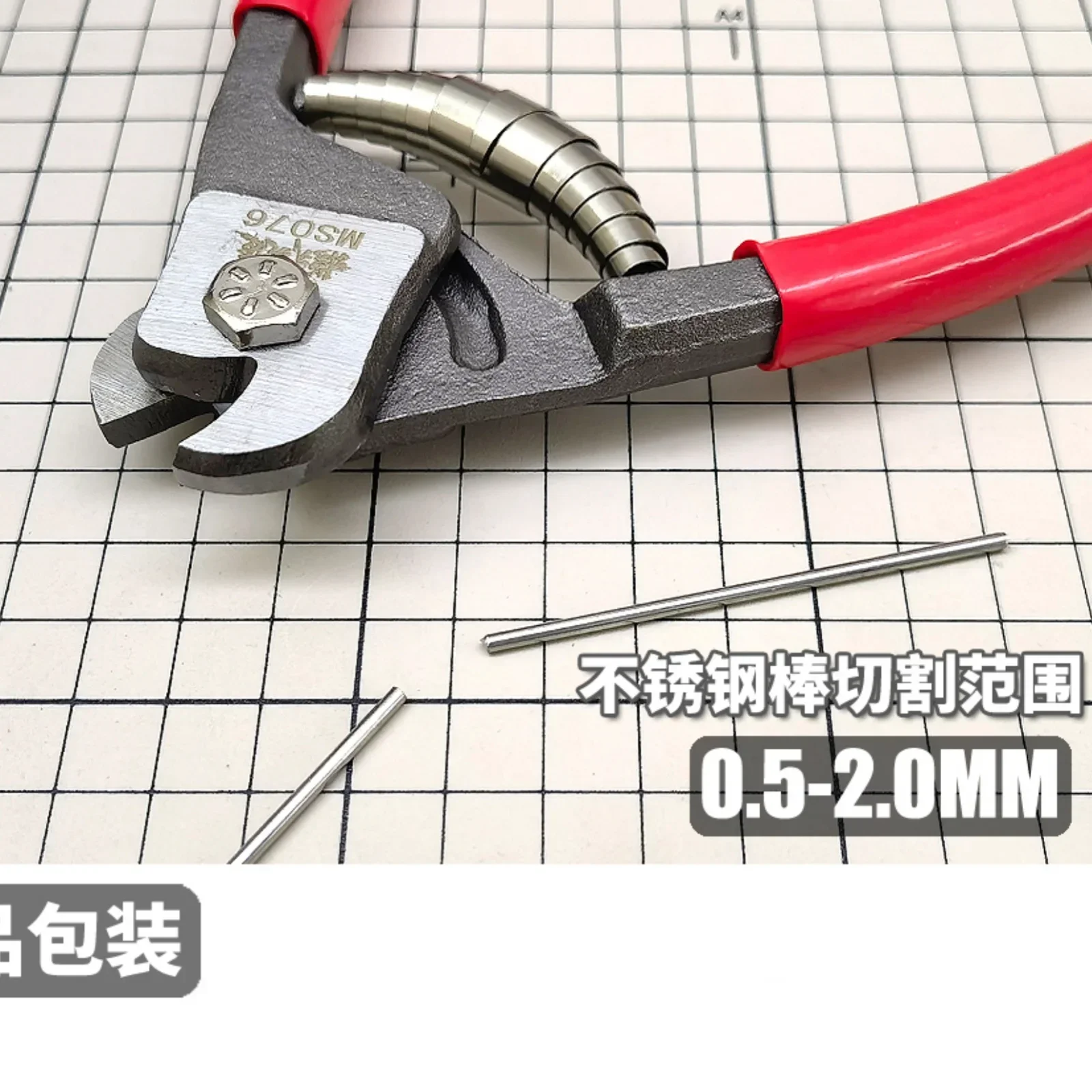 MS-076 0.5~2.5mm Hollow Copper Bars Cutter Plier Professional Cutter for Model Building Hobby Tools DIY