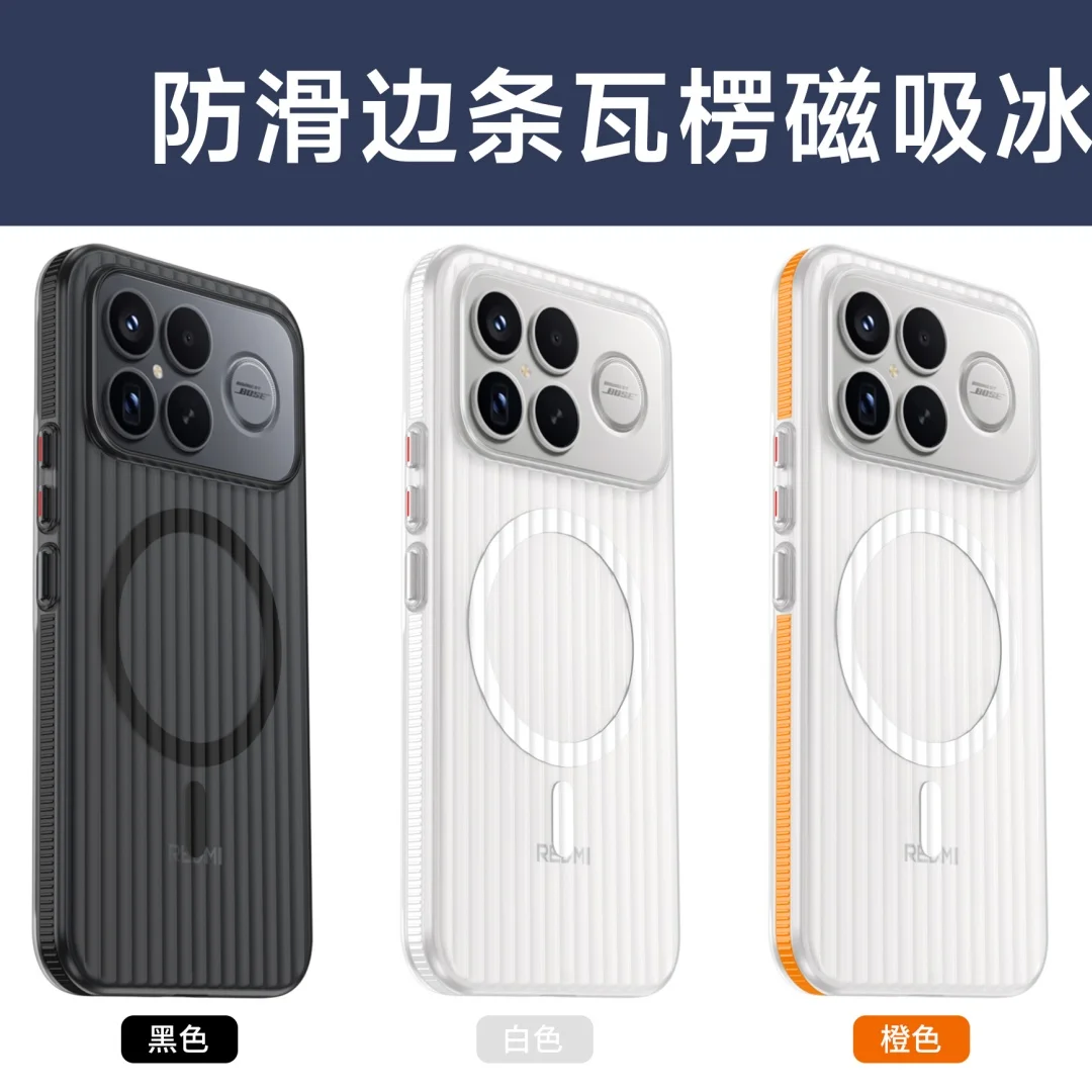 For Redmi K70 K80 K90 Pro Cases Magnetic Hard PC Transparent Corrugated For MagSafe Protective Cover For Xiaomi 17 Pro Max Ultra