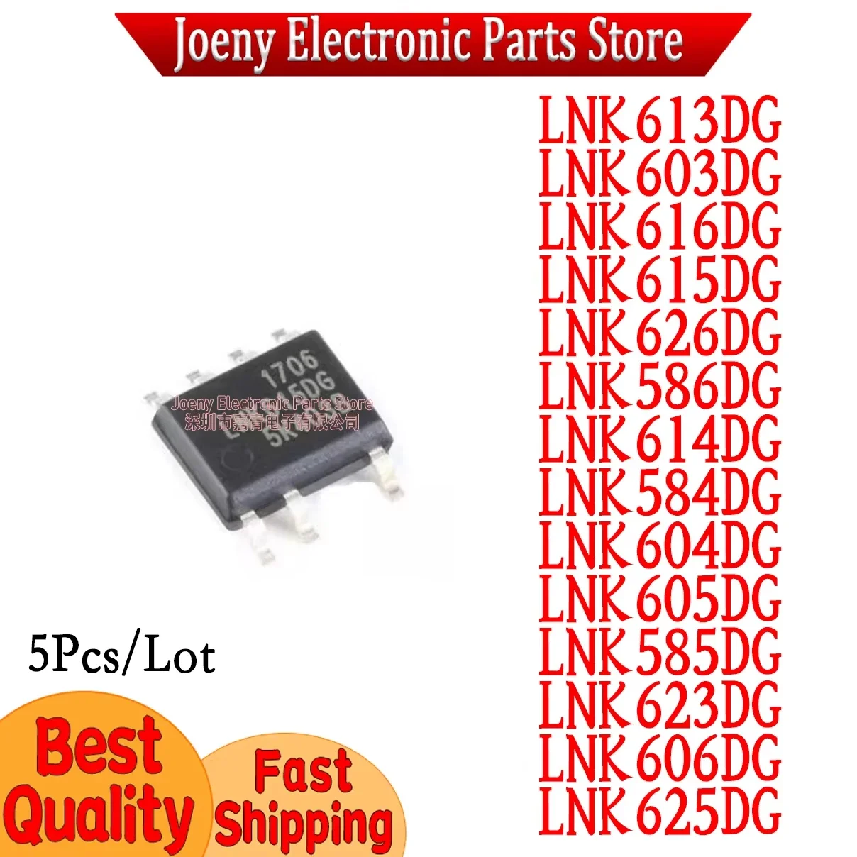 LNK584DG LNK626DG LNK615DG LNK605DG LNK604DG LNK614DG LNK603DG LNK616DG LNK585DG LNK623DG 613DG 586DG 606DG 625DG PC shell