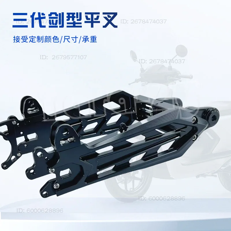 CNC Solid Aluminum Alloy 3rd Gen Sword-Style Swingarm | Universal Adjustable Electric Motorcycle Modification Accessory