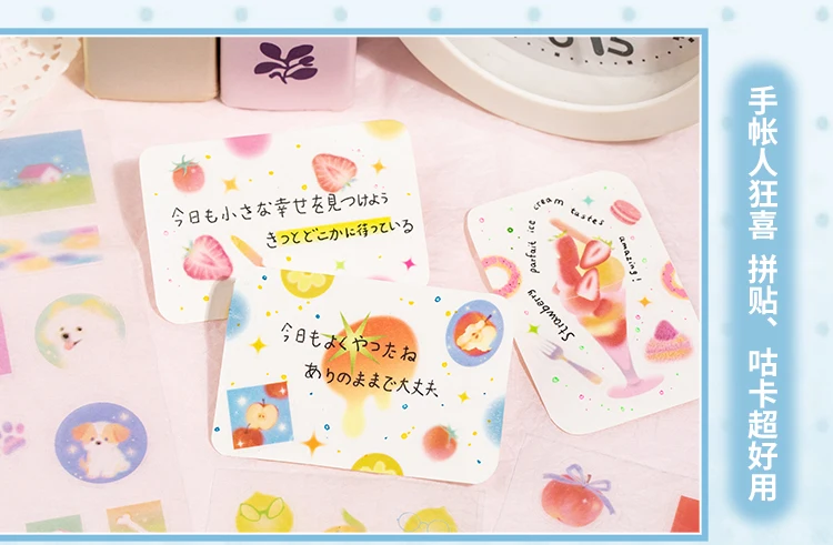 TIANZI 24-Sheet Kawaii Creative Fruit Theme Die Cut Stickers Book for DIY Scrapbooking Handmade Aesthetic Diary Stickers