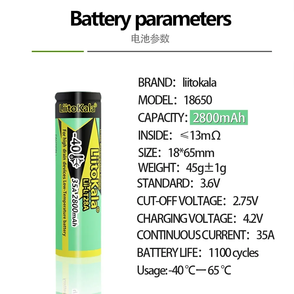 2PCS LiitoKala Lii-LT28A 18650 2800mah 3.7V Rechargeable Battery 45A High Power Discharge for -40° Low-temperature Battery