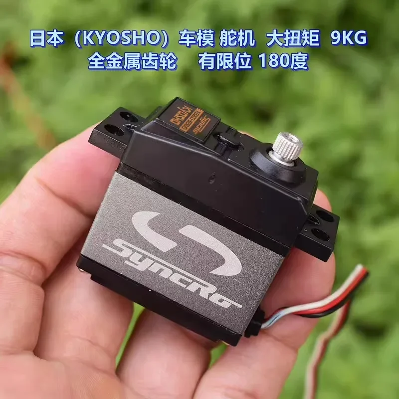 for KYOSHO Car Model Servo High Torque 9KG All Metal Gear