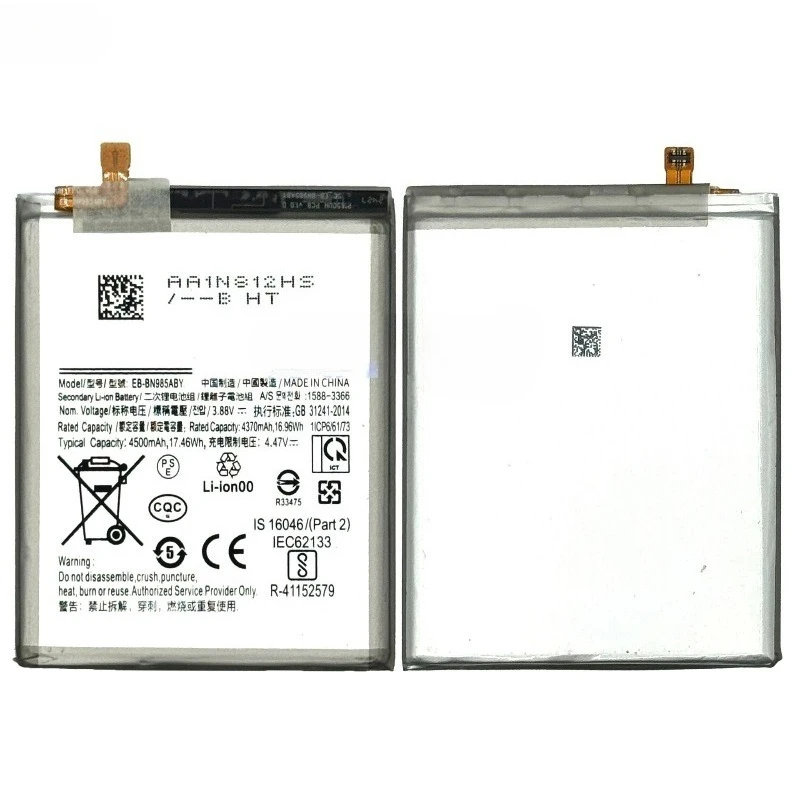 EB-BN985ABY لهاتف سامسونج نوت 20 الترا بطارية الهاتف المحمول عالية السعة تبديل البطارية Bateria مع الأدوات