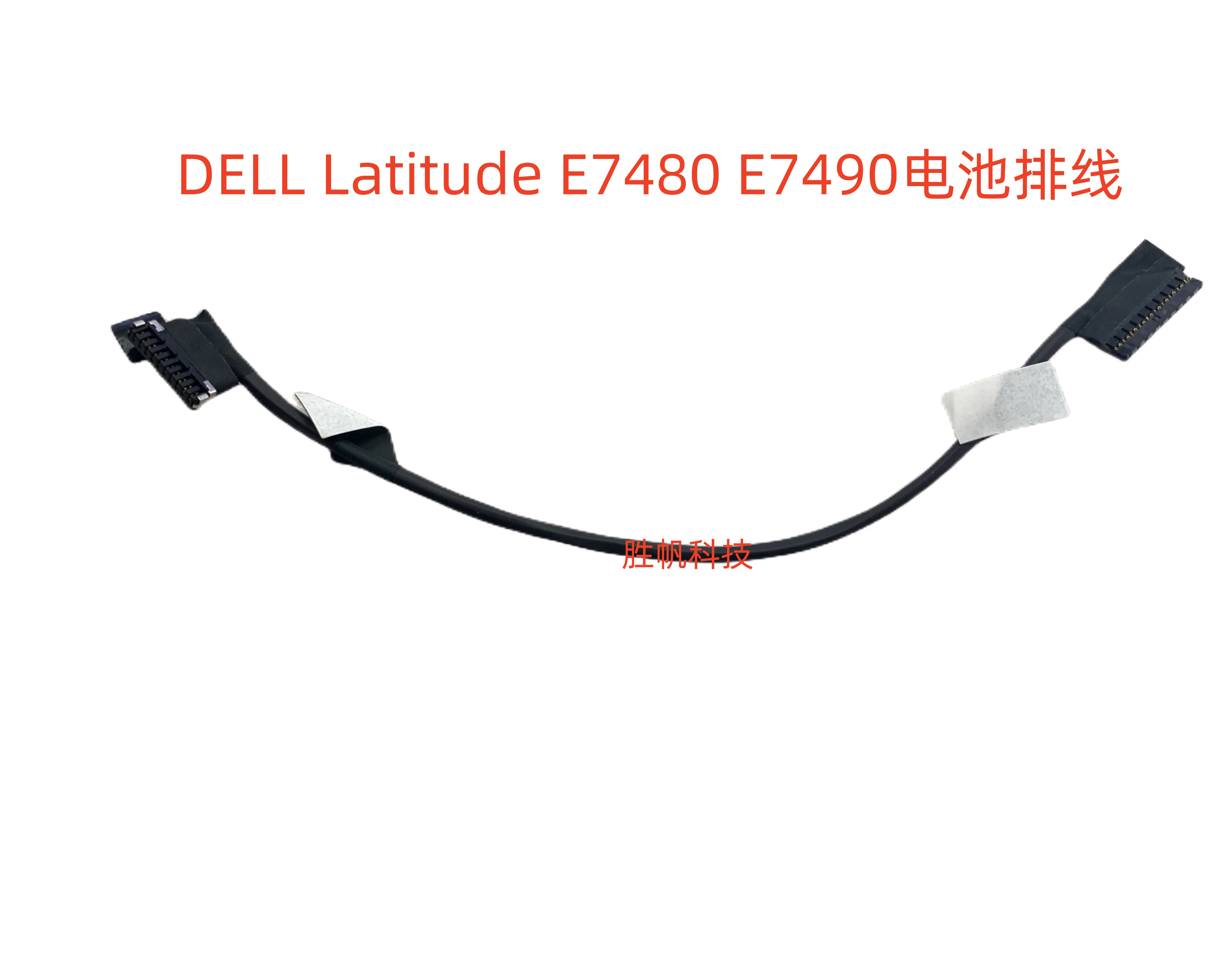 New Battery Cable Wire for DELL Latitude 7480 7490 E7480 E7490 7XC87 07XC87