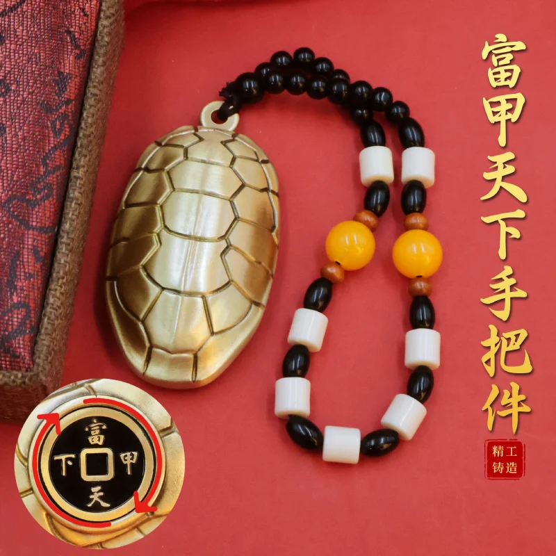 

Brass Fortune Armor World Spinner Wealth Transfer Amulet Fortune Armor World Handheld Car Keychain Pendant