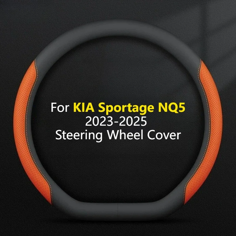 Steering Wheel Cover No Sew Thin Anti Slip All Season Car Handle Grip Modification Accessories For KIA Sportage NQ5 2023-2025