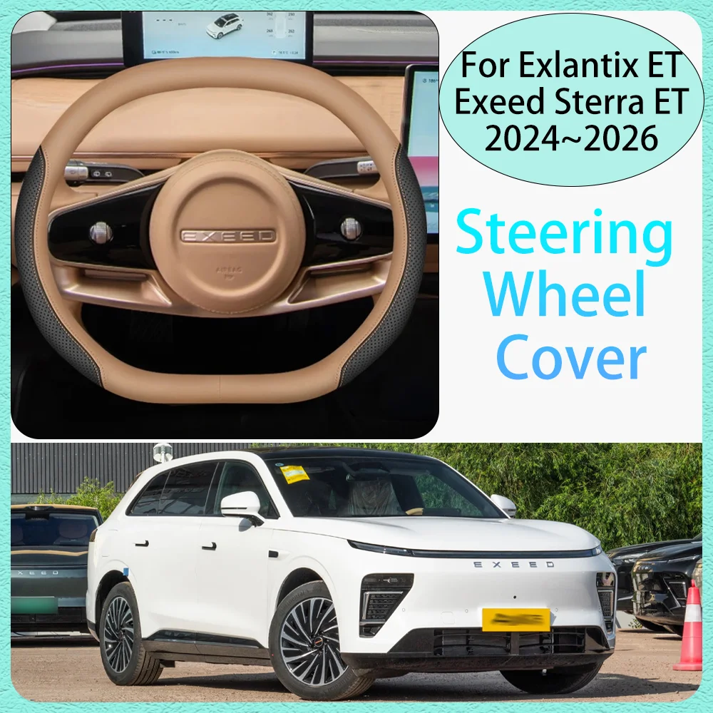 For Exeed Sterra ET Exlantix ET 2024~2026 2025 Car Steering Wheel Cover Non-slip Anti-scratch Protect Interior Accessorys