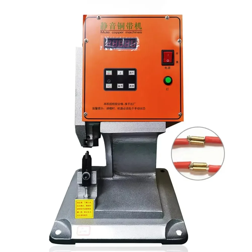 

1.5T Copper belt crimping machine copper tape crimp wire joint pressing machine wire connecting machine