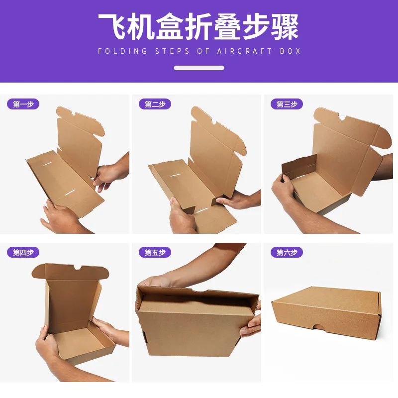 Custom Colorful Airplane Boxes White Double-Sided Color Printing Black Courier Packing Boxes Pink Square In-Stock Packaging Pape