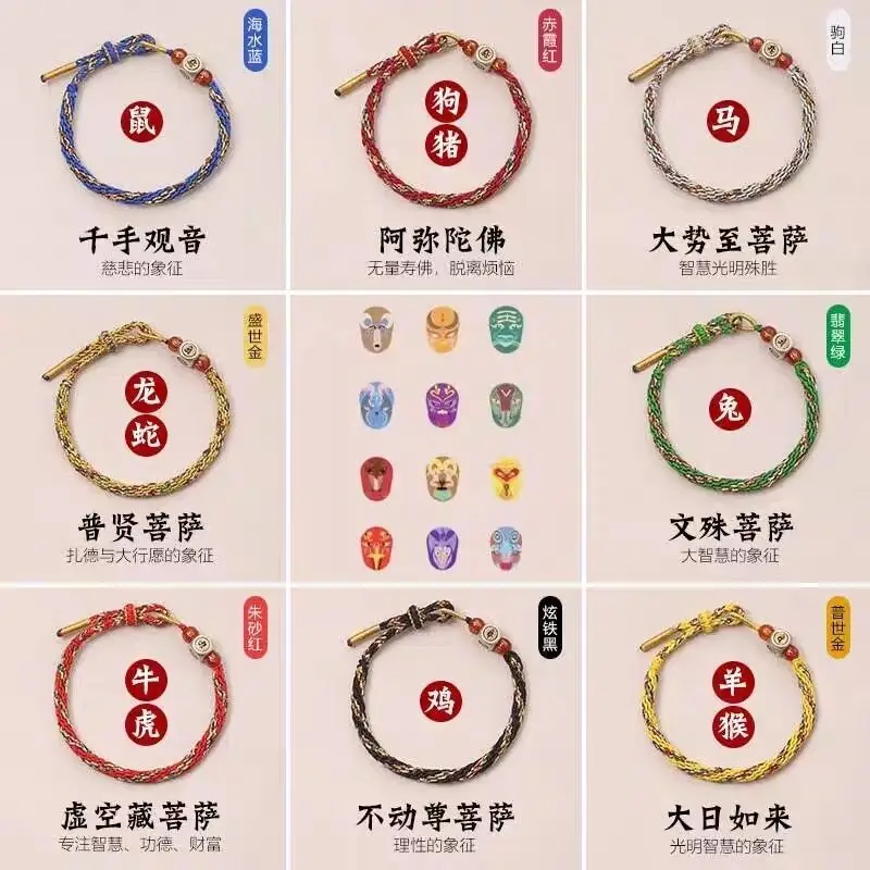 2024 Twelve Zodiac Year Of The Dragon Thai Red Bracelet Rabbit Cattle Sheep Woven Hand Rope Protection