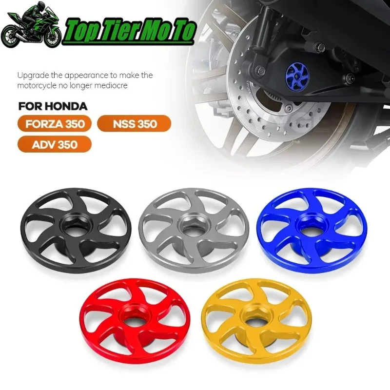 For Honda NSS350 ADV350 FORZA350 FORZA250 Motorcycle Accessories Rear Axle Decorative Ring Rear Axle Metal Cover Rotating Cover