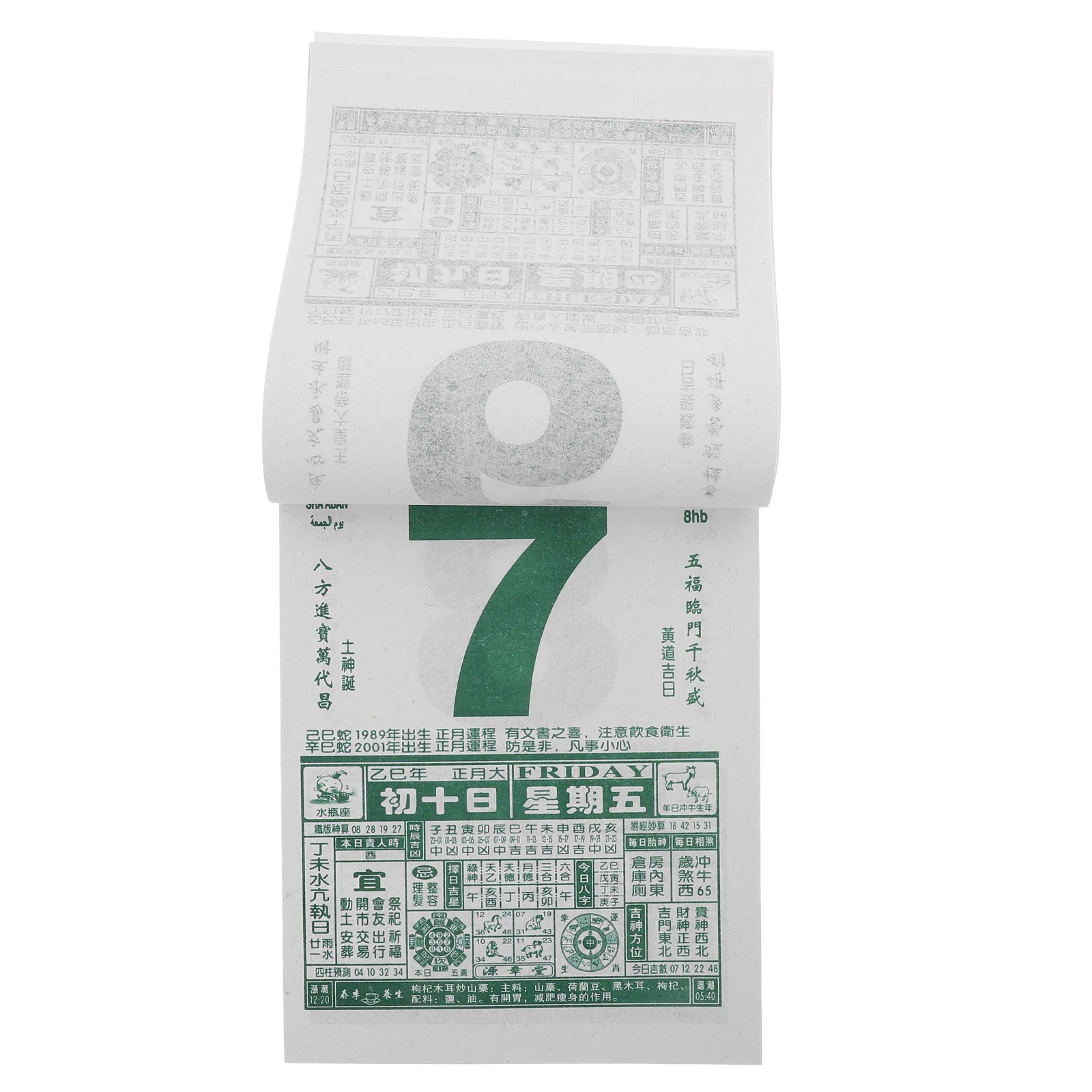 

32K 2025 Lunar Calendar Year Of The Snake Wall Calendar 2025 Chinese Calendars Monthly Hanging Decoration Scroll Zodiac Office