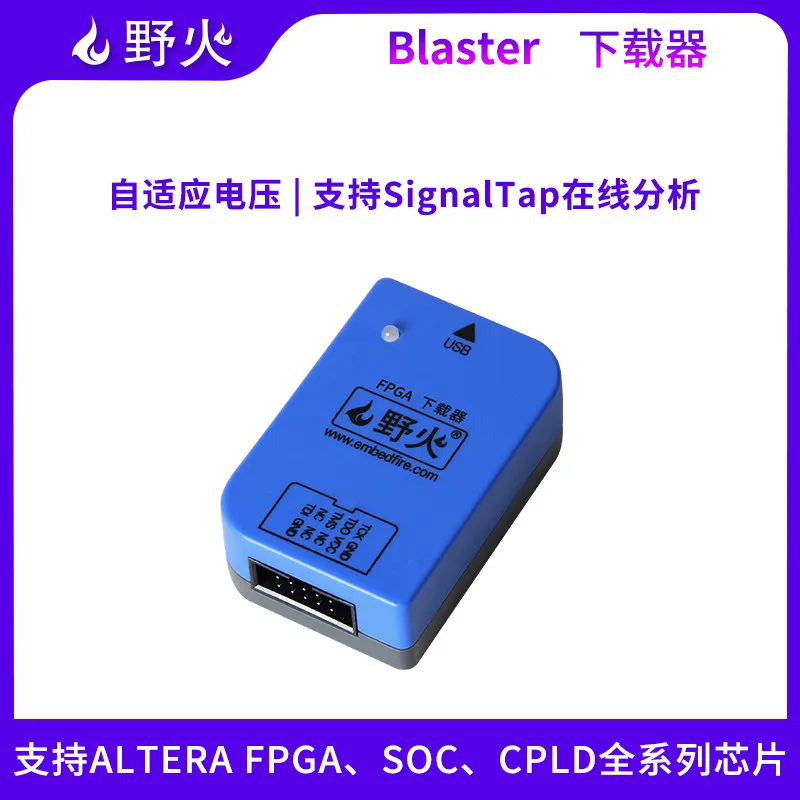 Wildfire FireUSB Blaster Downloader & Debugger, Compatible with ZhengTu Series FPGA Development Boards