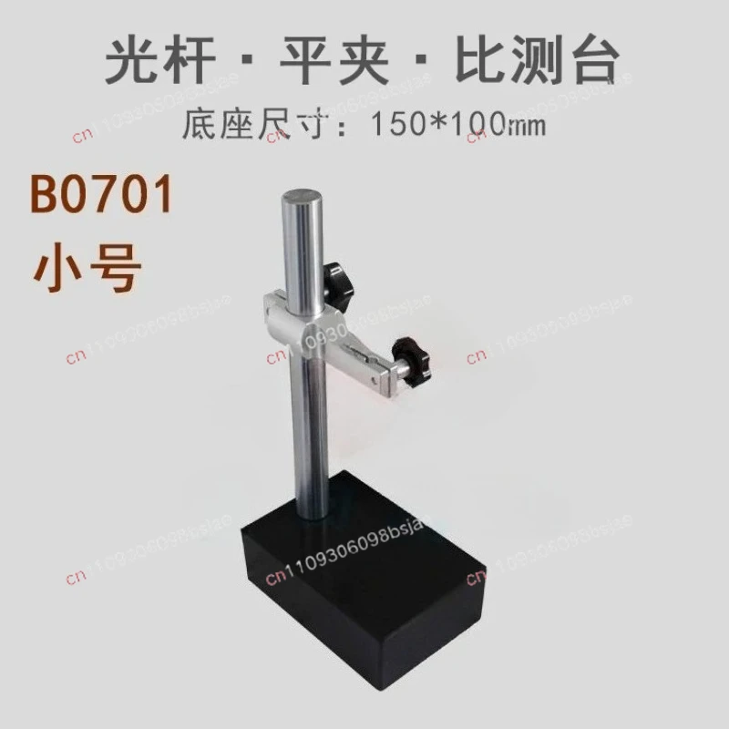 Marble dial table holder, measuring table, granite dial table holder 300 * 200 * 150